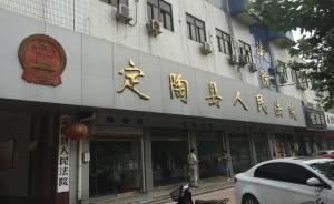 山東一案件案卷失蹤19年，澎湃報道一天后案卷找到現(xiàn)已審結