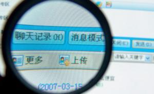 男子涉煽動(dòng)顛覆國(guó)家政權(quán)被捕，檢方因證據(jù)不足不起訴并賠償