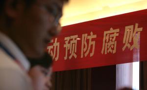 江蘇省軍區(qū)一干部虛報材料買經(jīng)適房，兩級業(yè)務(wù)部門被嚴肅處理