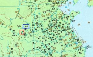 最后的戎国：芈月委身的义渠王是何方神圣？