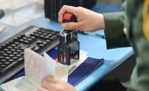 办了韩国签证再飞去瑞士，男子欲持两张登机牌蒙混出境被查获