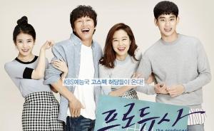 韓國(guó)娛樂(lè)業(yè)為什么強(qiáng)：100名編劇占據(jù)了韓劇金字塔尖