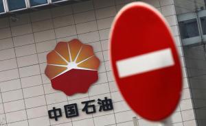 深圳山体滑坡，中石油广深支干线将暂停向香港供气7-10天