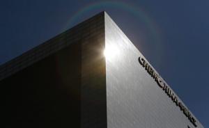 中国化工欲砸三千亿元吞瑞士农化巨头，可能创中企收购纪录