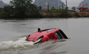 国家防总：厄尔尼诺达到极强类似1998，明年或有大洪水