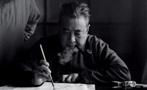 受鲁迅器重的作家台静农亦是书法大家