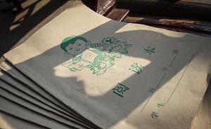 江西59岁小学教师涉猥亵女生被刑拘，官方称学生思想稳定