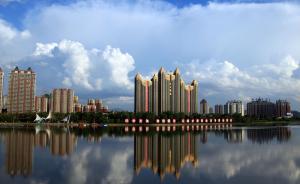 中央37年首開城市工作會議，明確城市發(fā)展“安全第一”原則