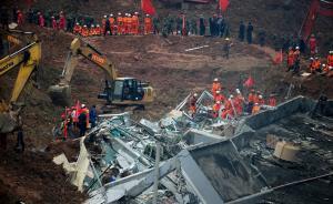 深圳滑坡事故失聯(lián)人數(shù)降為76人名單公布，73人身份確定