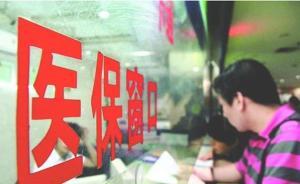 国家卫计委主任李斌人大常委会汇报医改：奋力将医改推向纵深