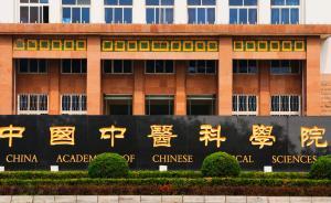 習(xí)近平：屠呦呦等人才屢建功勛，中醫(yī)藥振興迎來天時地利人和