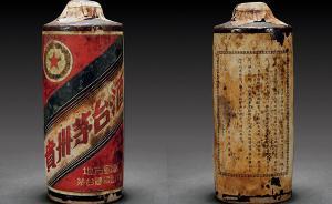 陕西榆林一男子盗墓被抓，大赞随葬茅台酒“太好喝了”