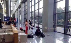 昆明機場：一六旬乘客機場被高空墜物砸傷，45天后去世