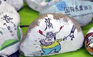 北京一城管官员违规办婚礼受处，6名同事驾公车道贺同被处分