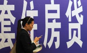 江蘇一男子連續(xù)3次逾期還房貸，法院判決提前還清全部貸款