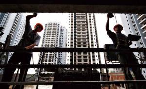 新華社：五省5萬余套保障房建成后閑置，部分居民卻一房難求