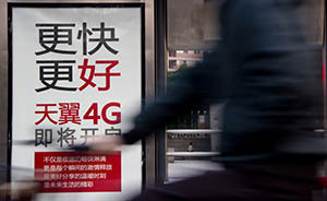 中國電信16城市開放4G服務(wù)