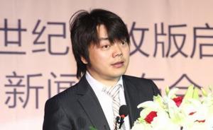 21世纪原总裁沈颢获刑4年：三罪并罚，具有自首立功情节