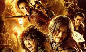 借勢(shì)熱映電影《尋龍?jiān)E》推銷“原著”，卓越亞馬遜涉虛假宣傳