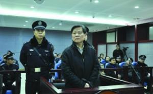 安徽旅游局原局長(zhǎng)胡學(xué)凡受賄案開(kāi)審：其當(dāng)庭否認(rèn)大部分供述