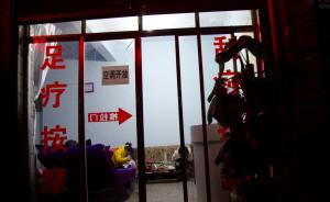 男子不堪女友每天要钱，杀害按摩女泄愤被DNA锁定落网