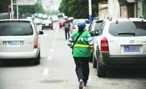 杭州“路霸三姐妹”被抓，闹市多年乱收停车费躲过监控和举报