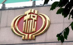 國地稅改革方案公布：兩套機(jī)構(gòu)可委托代征，后年實(shí)現(xiàn)聯(lián)合稽查