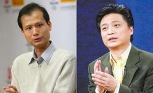 方舟子崔永元名譽(yù)權(quán)案二審維持原判，判決雙方互相道歉賠償