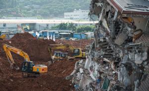 深圳滑坡被定性為生產(chǎn)安全事故，市委書(shū)記市長(zhǎng)鞠躬道歉