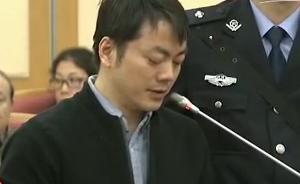 新华社：二十一世纪传媒公司及原总裁沈颢案启示录