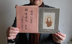 葉兆言專欄：志同道合，契若金蘭