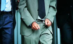 一境外逃犯回國(guó)自首主動(dòng)退贓2000萬(wàn)元