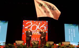 借助互联网+实现洼地超车，江苏沭阳欲摘“农村淘宝第一县”