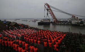 “東方之星”號(hào)客輪翻沉事件調(diào)查報(bào)告公布 