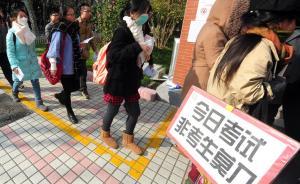 考研作弊入刑后首次考试教育部就收到泄题举报，已报公安调查