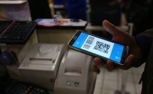 支付宝欢迎网络支付新规，“央行充分听取了行业意见”