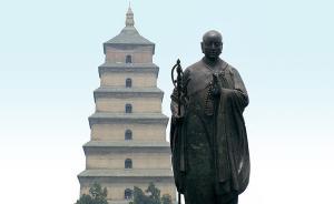 大雁塔为什么叫“雁塔”：从健陀罗到长安