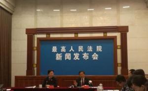 最高法發(fā)環(huán)保典型案例：企業(yè)施工噪音致蛋雞死亡被判賠45萬