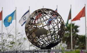 IWEP國際經(jīng)貿(mào)評論|2016國際經(jīng)貿(mào)風(fēng)云如何變幻 