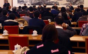 中国记协新闻道德委员会成立：监督各级新闻媒体和从业人员