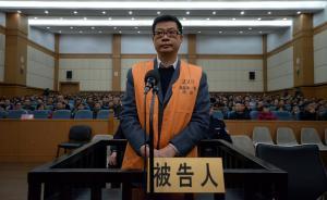 新華網(wǎng)曝南昌大學(xué)原校長周文斌懺悔書：男人要征服世界和女人