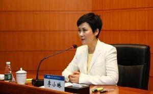 中國(guó)電力新能源獲注國(guó)家核電資產(chǎn)前奏：李小琳辭任董事會(huì)主席
