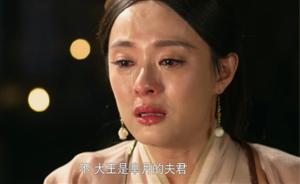 專訪｜《羋月傳》制片人曹平：沒把羋月定位成心機女