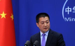 法國(guó)記者稱收到死亡威脅，外交部回應(yīng)：可以報(bào)警而非整天宣揚(yáng)