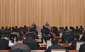 多地民主生活会看齐中央：河北批周本顺，有中纪委大员到场