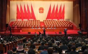 四川省第十二屆人大四次會議延后5天召開