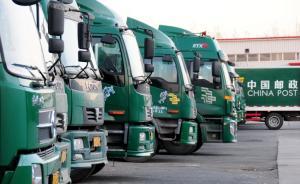 邮政速递反击民营快递，对标顺丰推出“同城当日递”