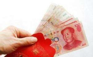 教育部：严禁寒假等节点违规收礼和参加老乡会校友会战友会