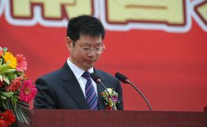 中紀委機關(guān)報刊文：“中國最帥校長”的“表演”極具迷惑性