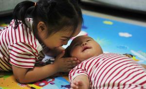 上海明天起生二孩無(wú)需審批，晚婚晚育假取消，獨(dú)生子女證停辦